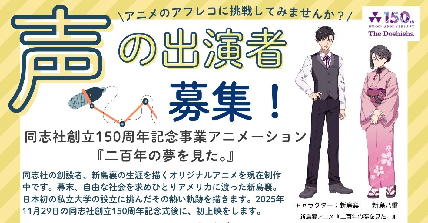 大吉原展」 東京藝術大学大学美術館 | web太陽 ― webtaiyo ―